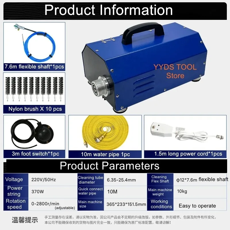 HVAC Condenser Copper Tube Cleaning Gun Machine Heat Exchanger Pipe Cleaner Tool