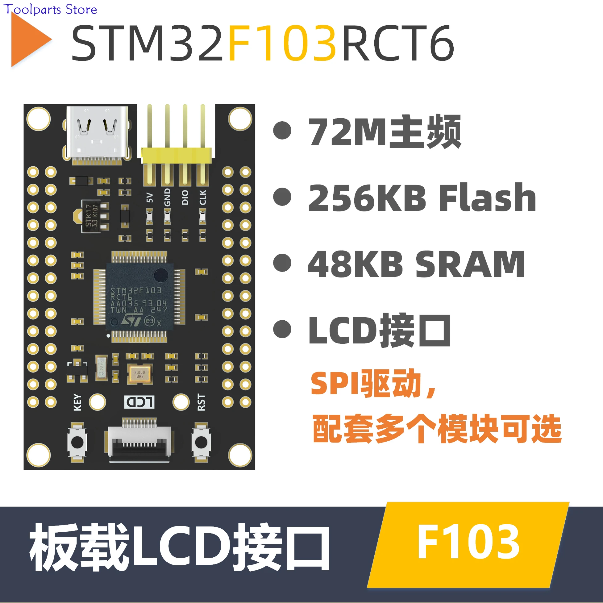 

STM32F103RCT6 Minimum System Core Board