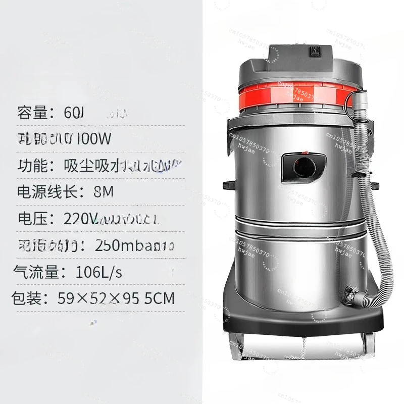 

Vacuum Cleaner Commercial Powerful High Power 3000W Factory Water Suction Machine