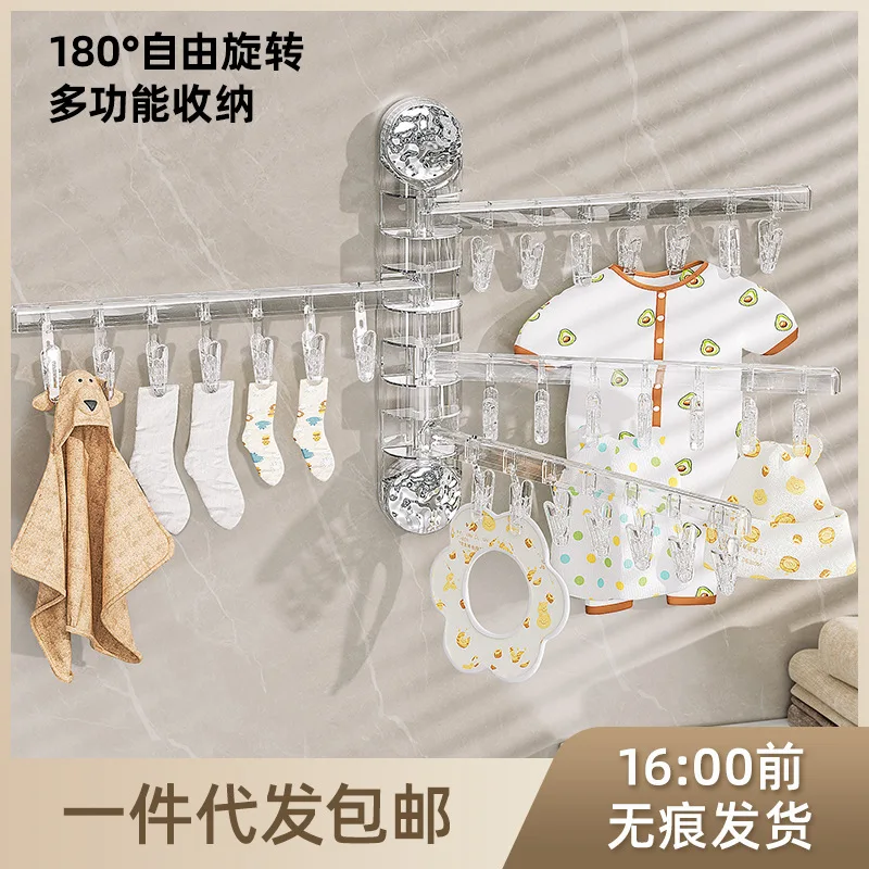 

Folding Hanger with Clip Good-looking Suction Cup Wall Hanging Clothes Hanger Punch-Free Portable Multifunctional Plastic Hanger