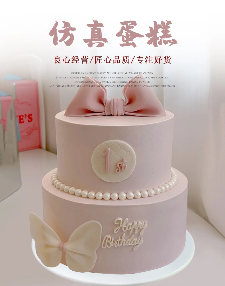 Simulation cake model new double-layer princess fondant bow custom plastic fake cake sample