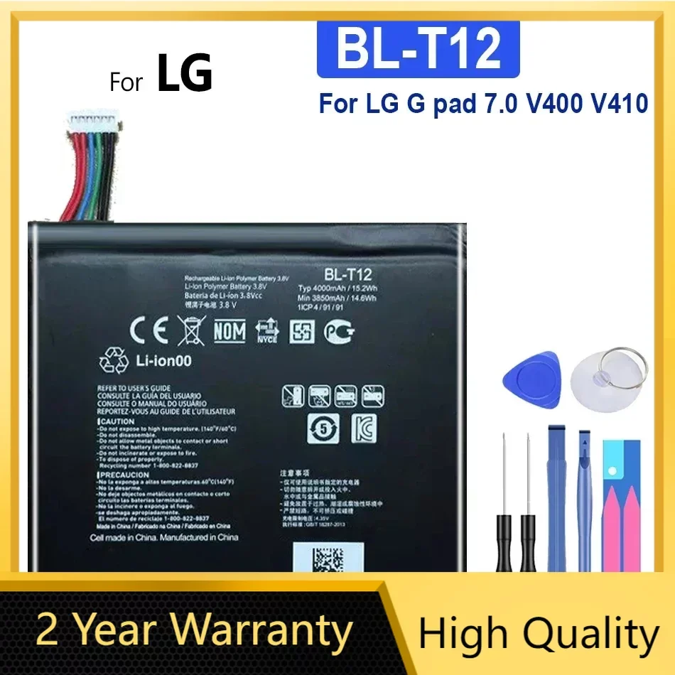 

4000mAh Battery BL-T12 For LG G Pad 7.0, V400, V410