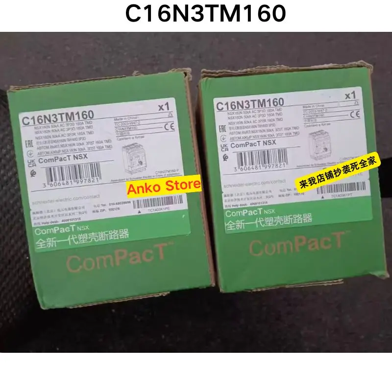

Совершенно новый автоматический выключатель в литом корпусе C16N3TM160.