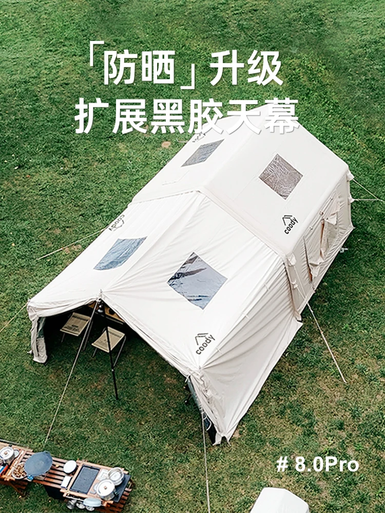 

Kudi coody8 ㎡ inflatable tent spring and summer outdoor camping overnight windproof, rainproof and warm beach tent hut