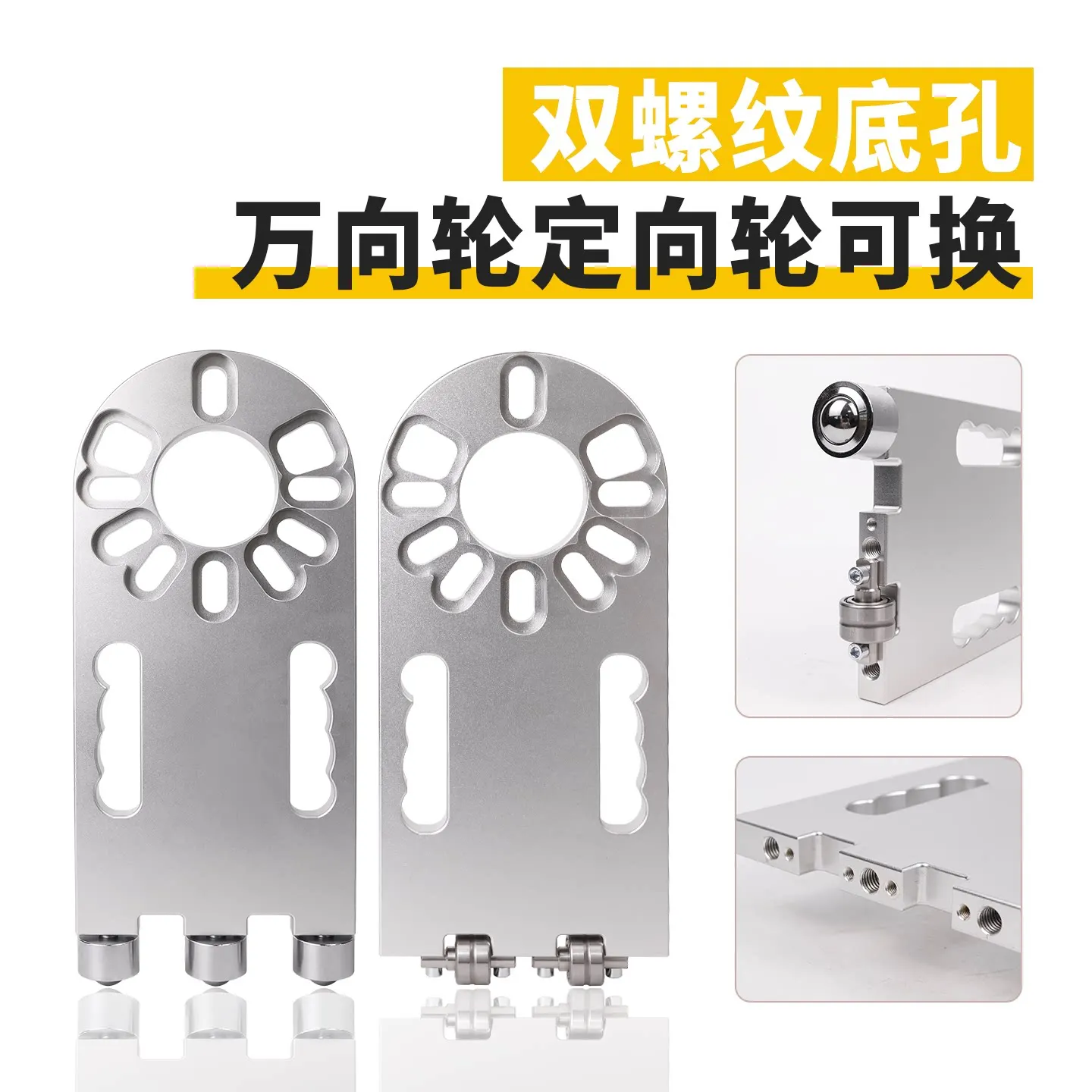 Auto Chassis Stress Relief Reset Bracket Four Wheel Positioning Bushing Tool