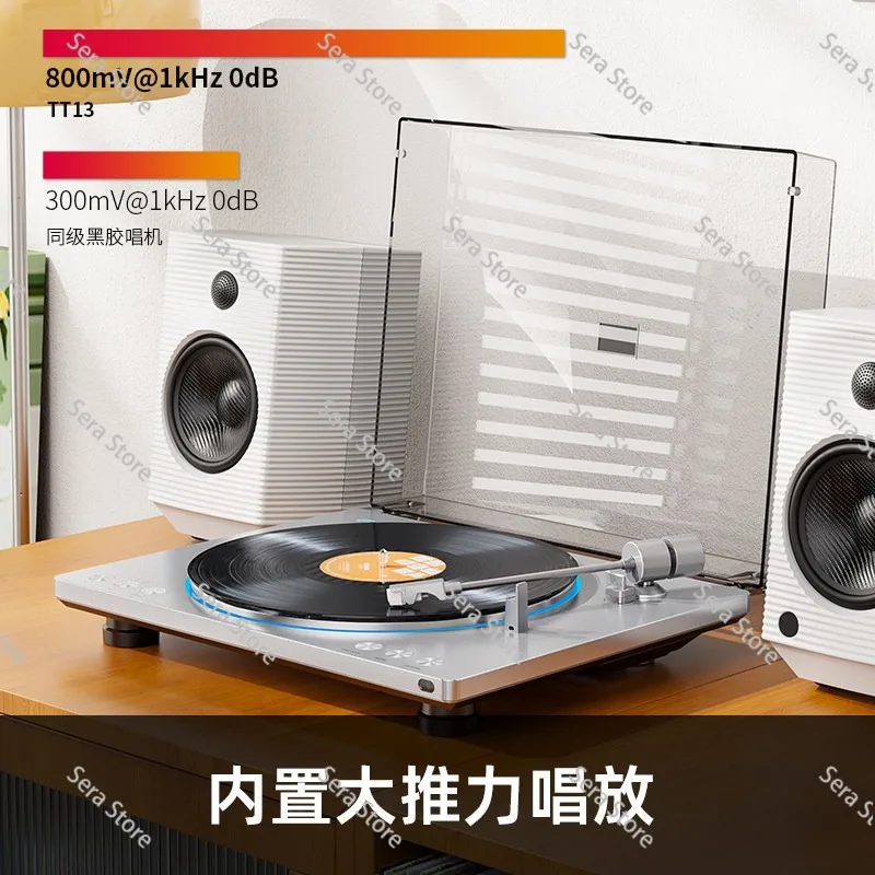 TT13 automatic vinyl record wireless bluetooth integrated phonograph fever retro turntable machine