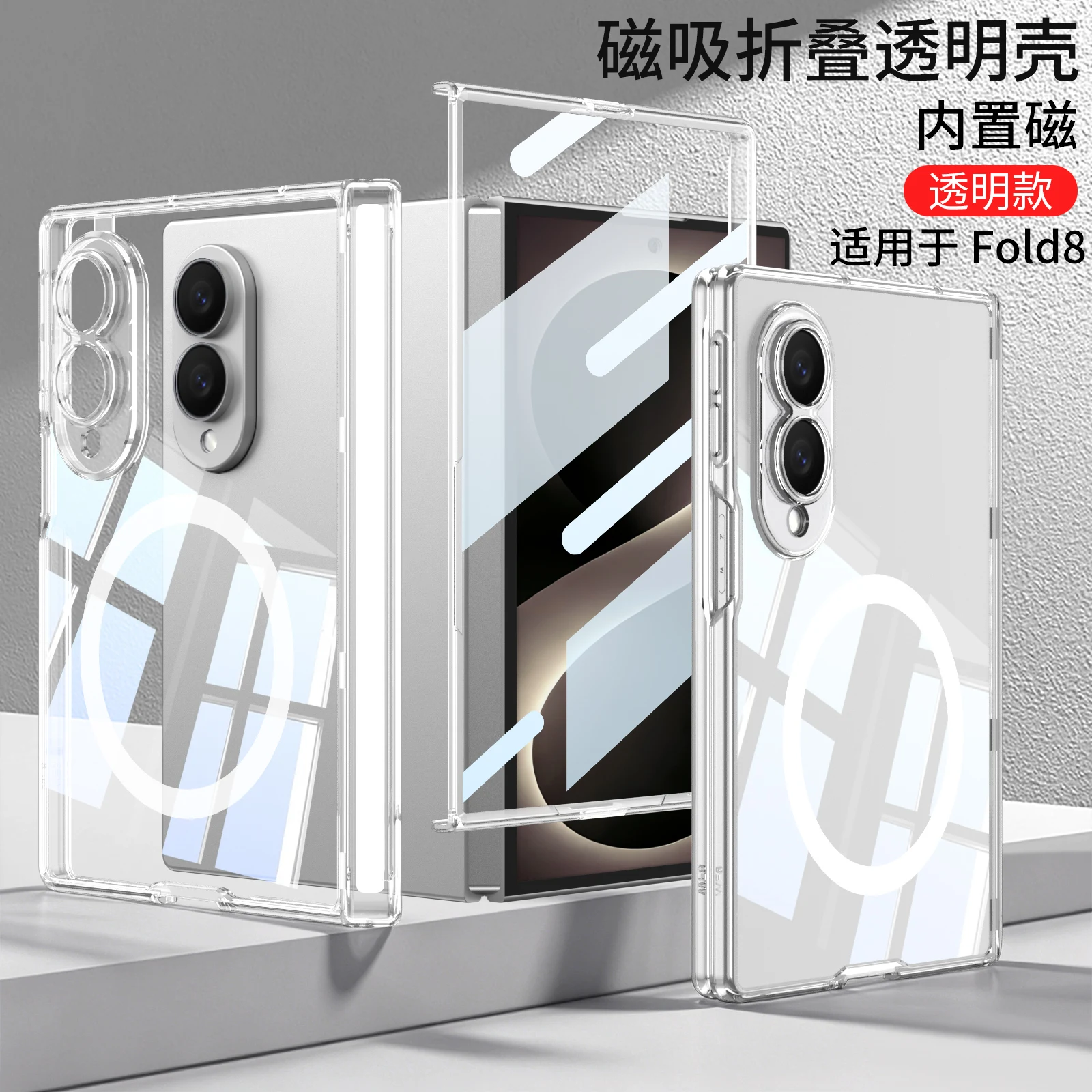 Funda Transparente Magnética con Carga Inalámbrica para Samsung Galaxy Z Fold 8 Wide 5G, con Película Templada y Cubierta Trasera Antigolpes