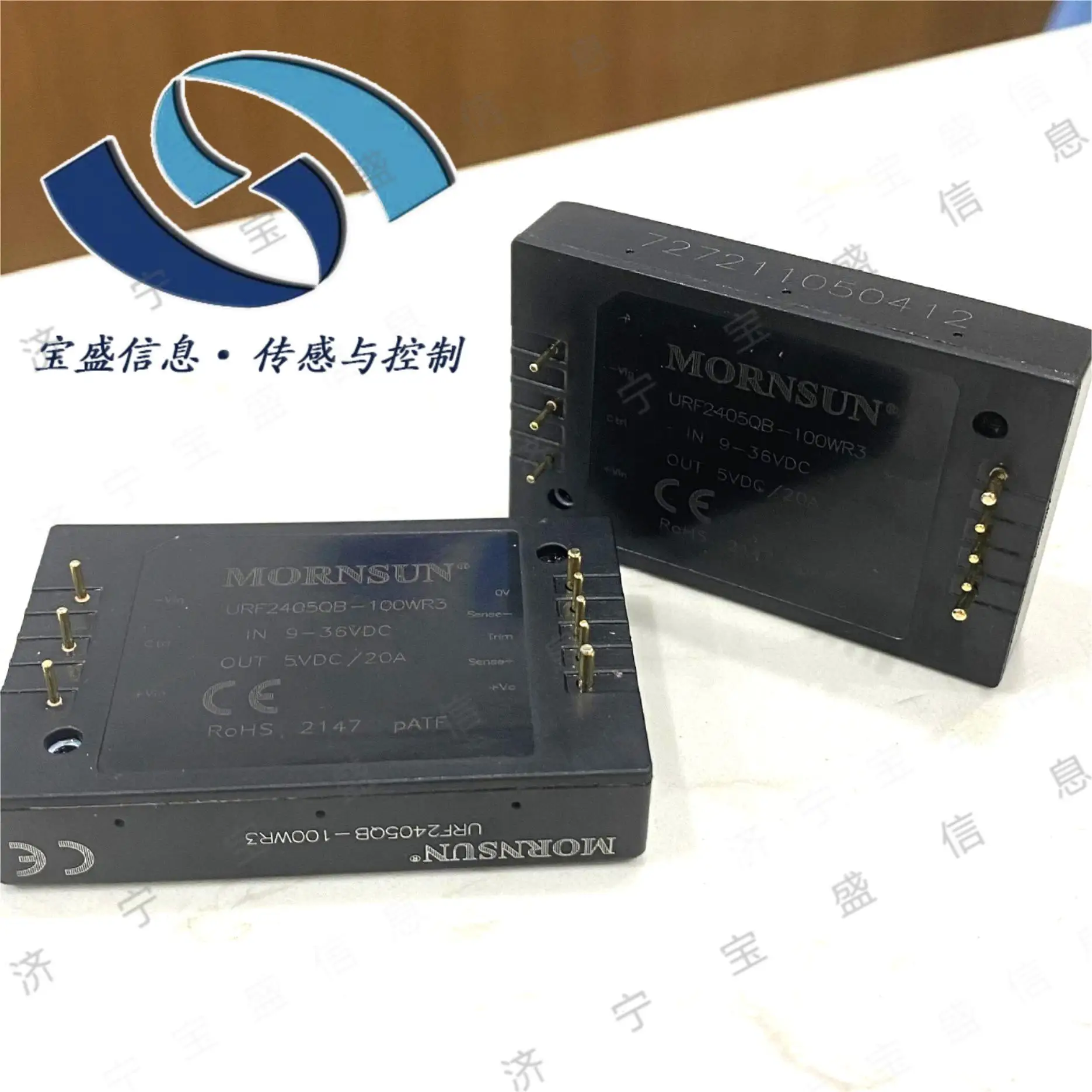 2025 URF2412QB-100W…