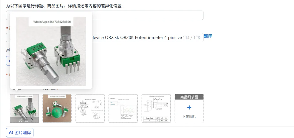10pcs ALPHA GT10 Volume effect device OB2.5k OB20K Potentiometer 4 pins vertical 360° turn 0B20K shaft 15mm switch