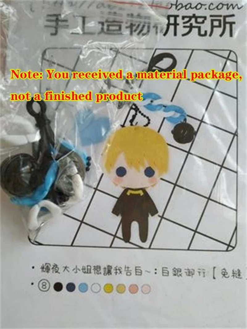 Anime The Disastrous Life Of Saiki K. Kusuo Teruhashi Kokomi DIY Handmade Pendant Material Package Cos Without Sewing Keychain