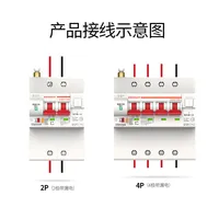 Xiaoai Classmate Controls Mi Home APP Leakage Protector WiFi Smart Phone Remote Control Switch Circuit Breaker