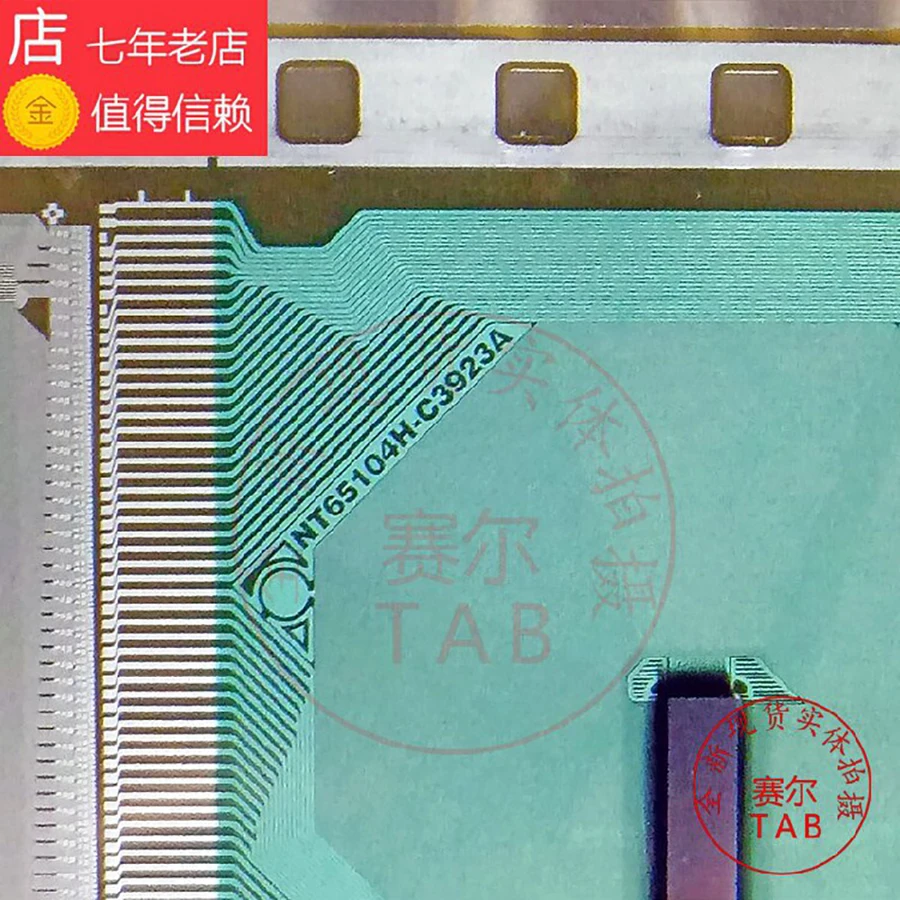 NT65104H-C3923A LCD chip Drive  TAB module  COF