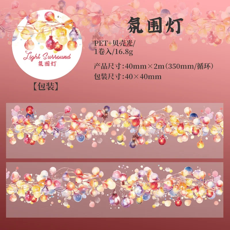 1 rol PET-tape met verlichtingsthematiek, decoratieve tape voor doe-het-zelfprojecten, voor het maken van albums, collage, handgemaakte creaties, kantoorartikelen en als cadeautape.
