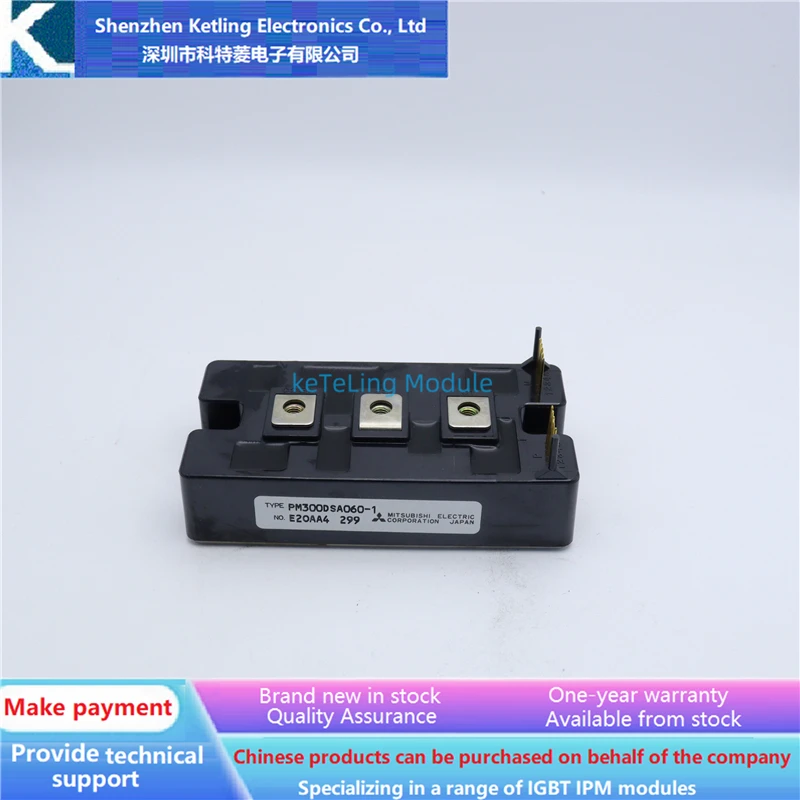 

PM300DSA060 PM400DSA060 PM600DSA060 Inverter accessories, IGBT module, new original quality