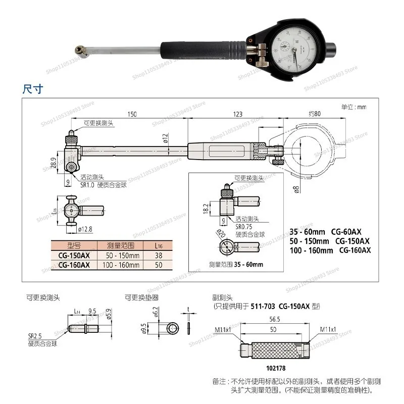 For Inner Dial Indicator Dial Indicator Measure Small Hole Diameter High Accuracy 511-211 6-10 Lever Meter