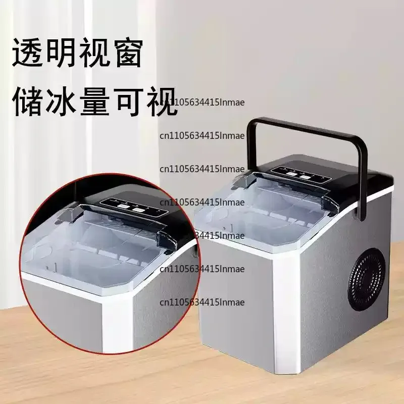 Home, Office, Dormitory Street Stall Use Mini Automatic Round Ice Coffee Maker