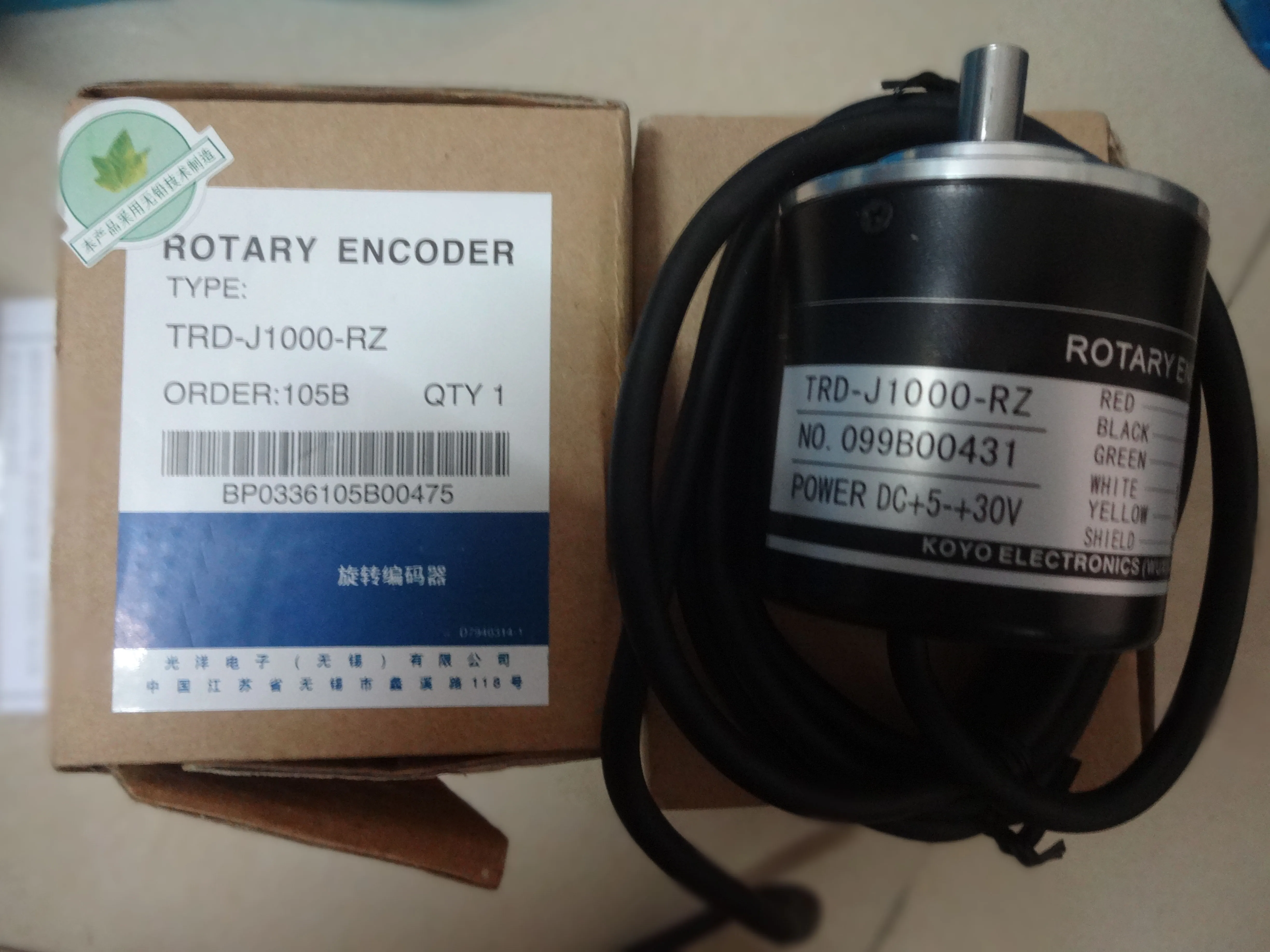 New Rotary Encoder …