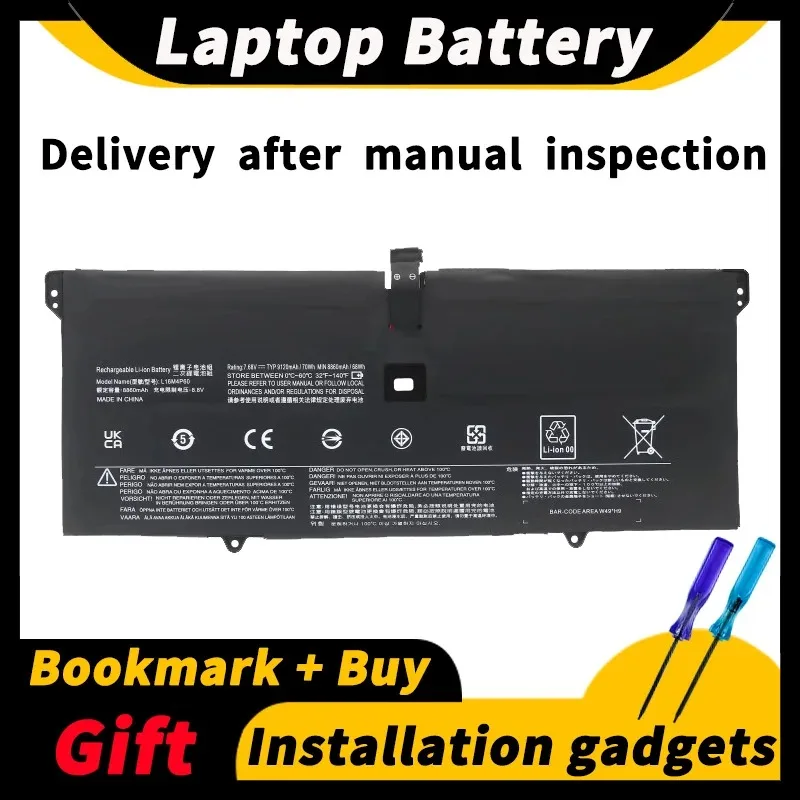 

Аккумулятор для ноутбука Lenovo YOGA 920-13IKB L16M4P60 L16C4P61 7,68 в 70 Вт-ч