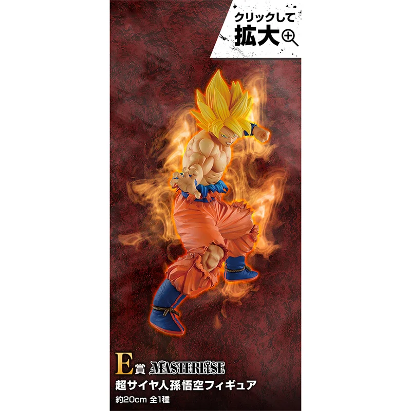 Em estoque bandai dragon ball vs omnibus z ichiban kuji e super sayans son goku figura anime modelo de ação brinquedos colecionáveis presente
