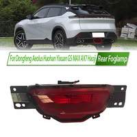 For Dongfeng Aeolus Haohan Yixuan GS MAX AX7 Haoji Rear Bumper Fog Light Reflector Stop Light Rear Fog Light Foglamp Brake Lamp