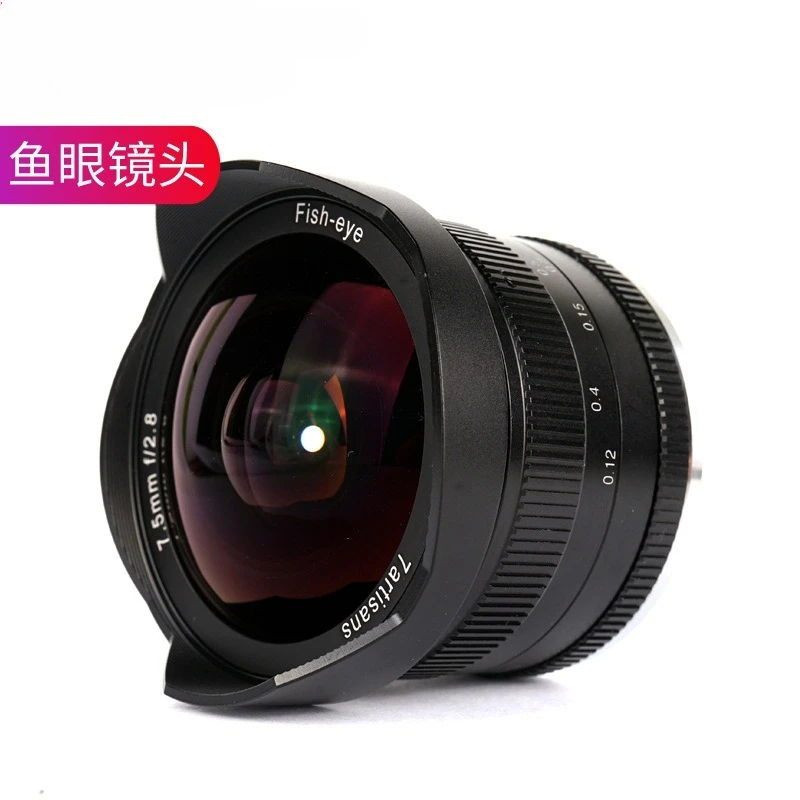 Fisheye lens micro single portrait wide angle fixed focus