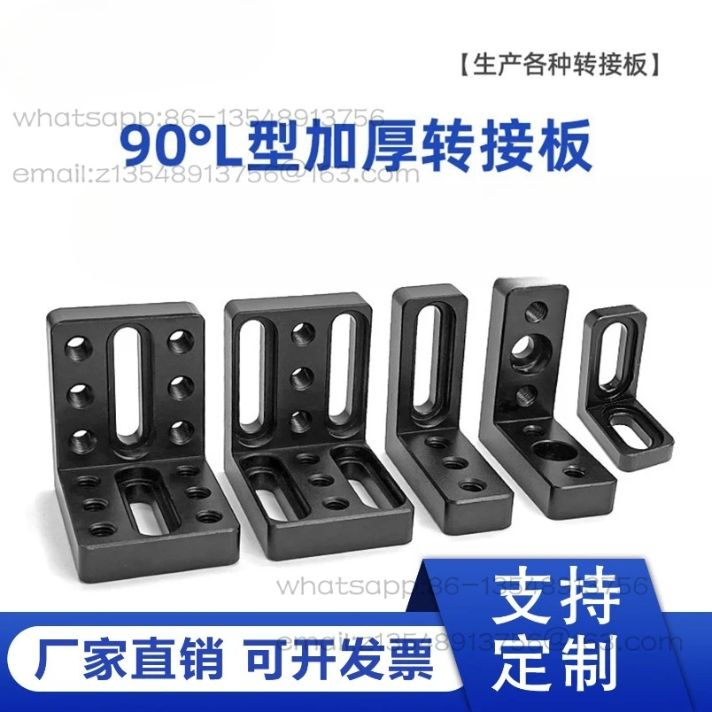 Optical breadboard 90 degrees L-shaped support frame Flat bracket Thickened holder Spot quick delivery