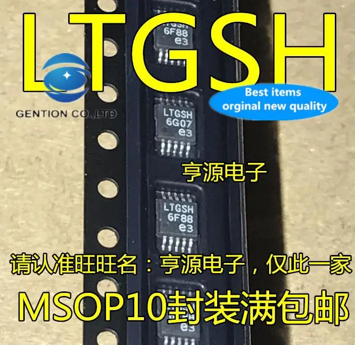 

5pcs 100% orginal new LT3042EMSE LT3042 Silkscreen LTGSH MSOP10