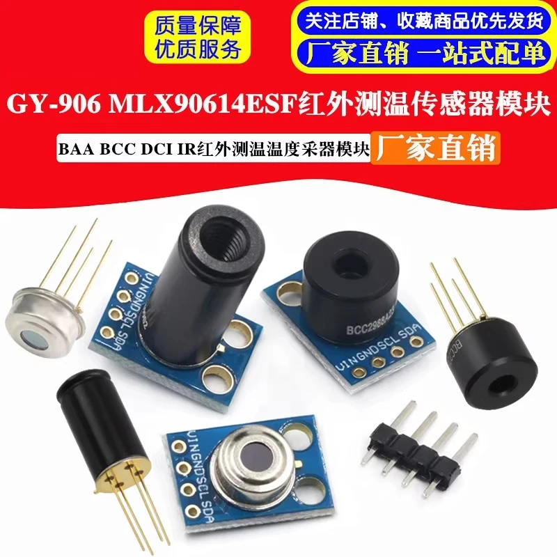 

GY-906 MLX90614ESF BAA BCC DCI Module/Probe IR Infrared Temperature Sensor Module Temperature Collector