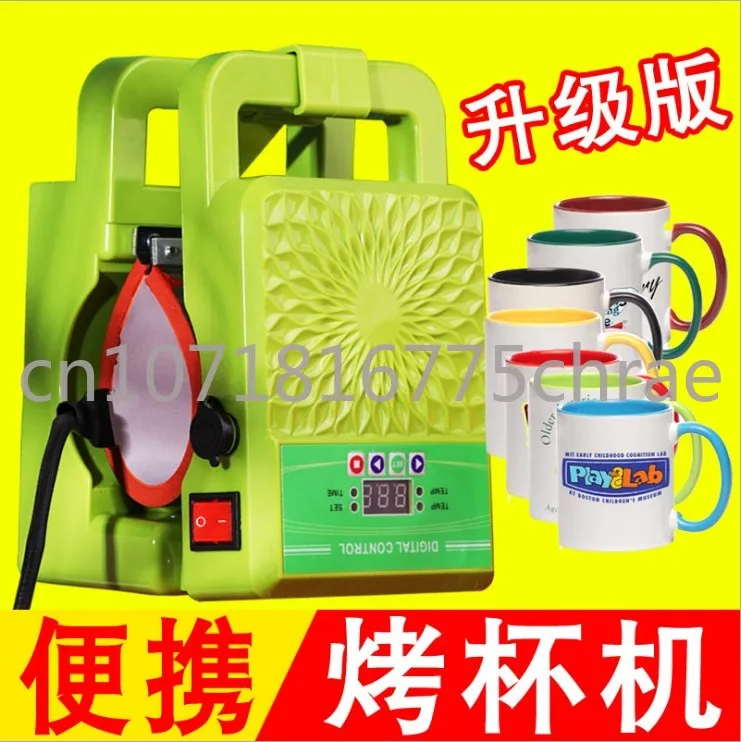 

Mini heat transfer baking cup machine, horizontal digital coating baking cup machine wholesale baking cup heat transfer