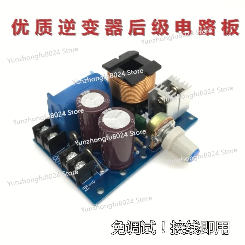 

Inverter Rear Stage Board, Double Boost Adjustable Frequency, Pulse Circuit Board, Thyristor Voltage Regulating Board