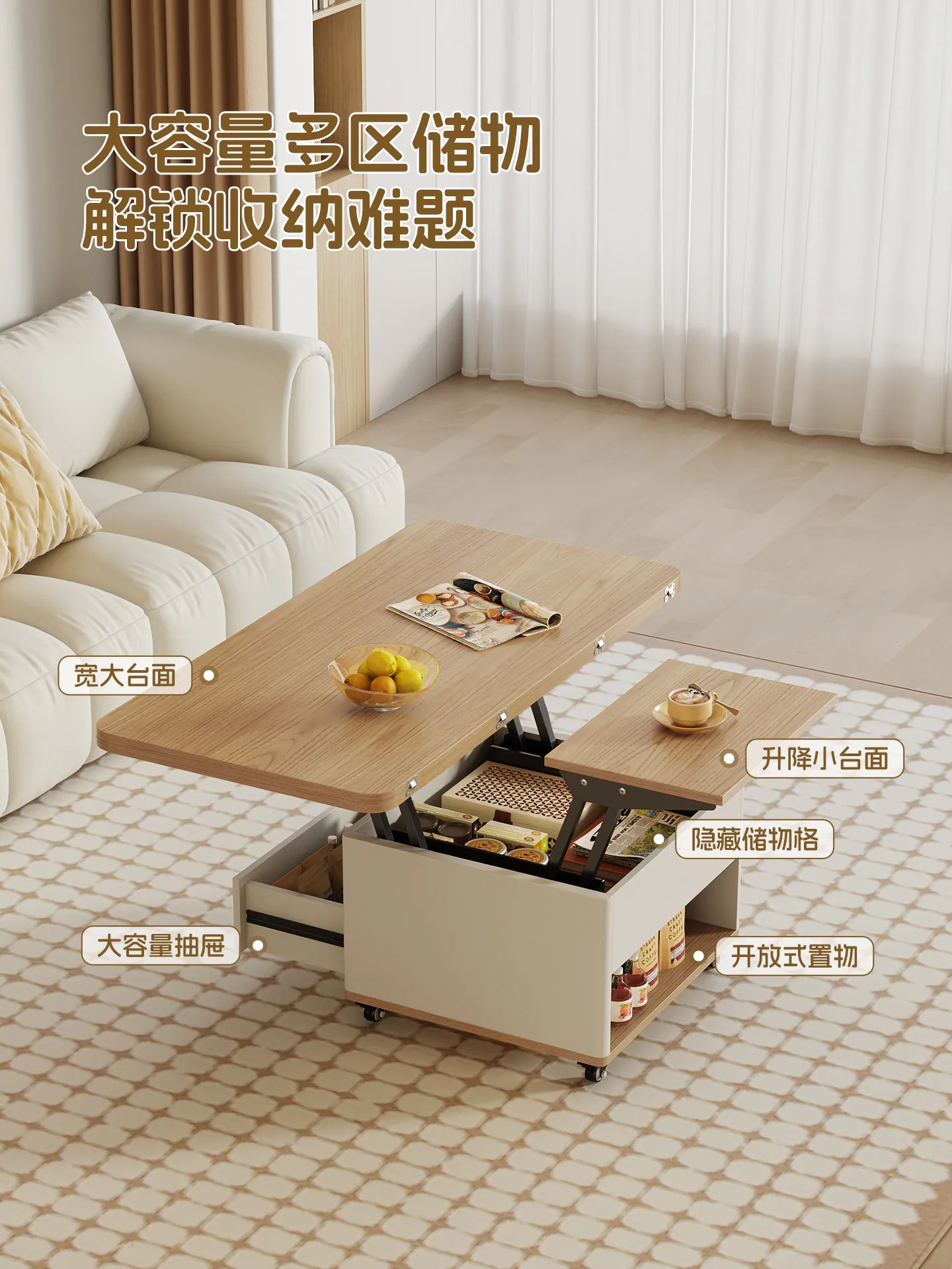 Cream-style solid wood multifunctional liftable coffee table, living room mobile tea table, white tea dining table