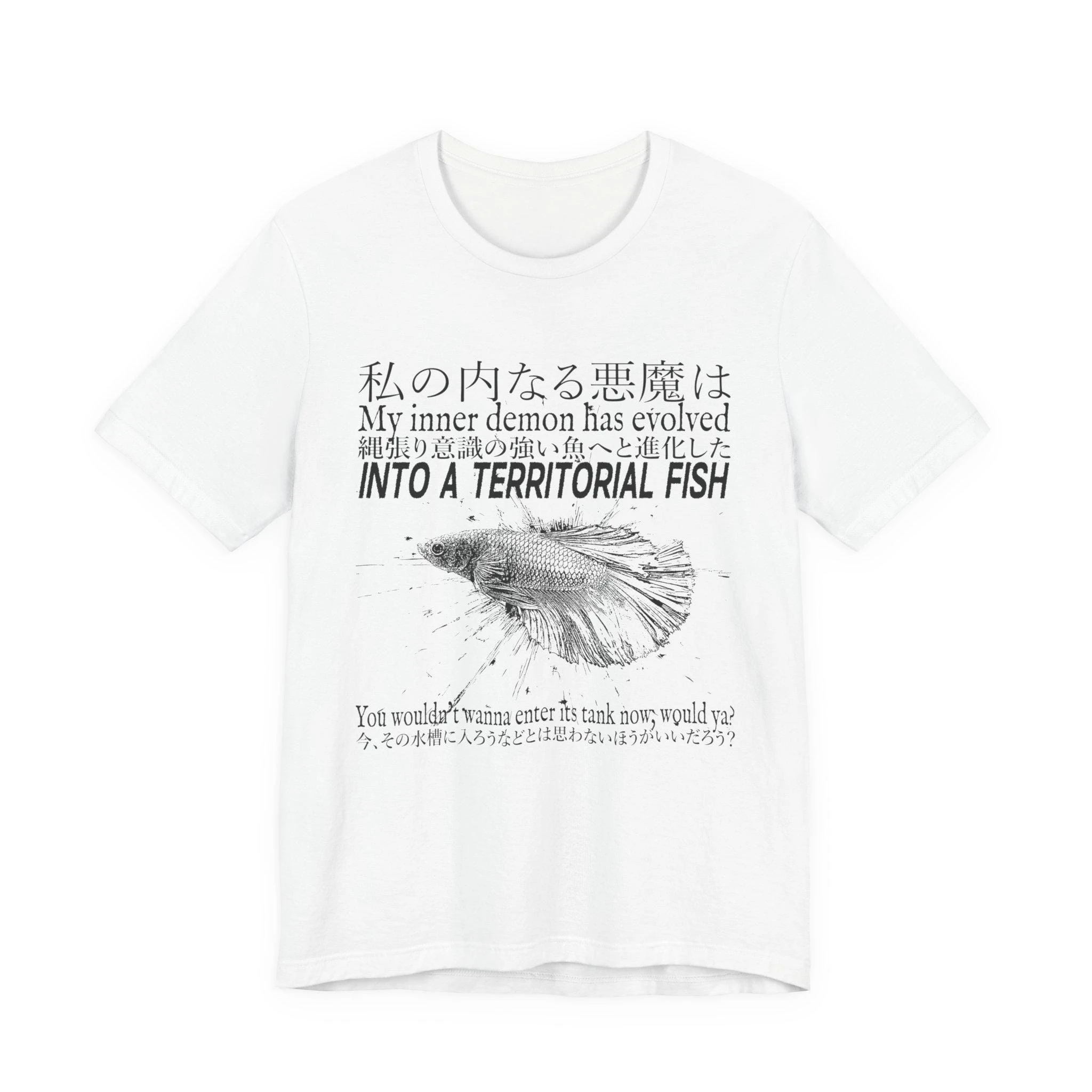 My Inner Demon Has Evolved Into A Territorial Fish T-shirt | Fun Retro Japanese Men's and Women's Same Cotton Print