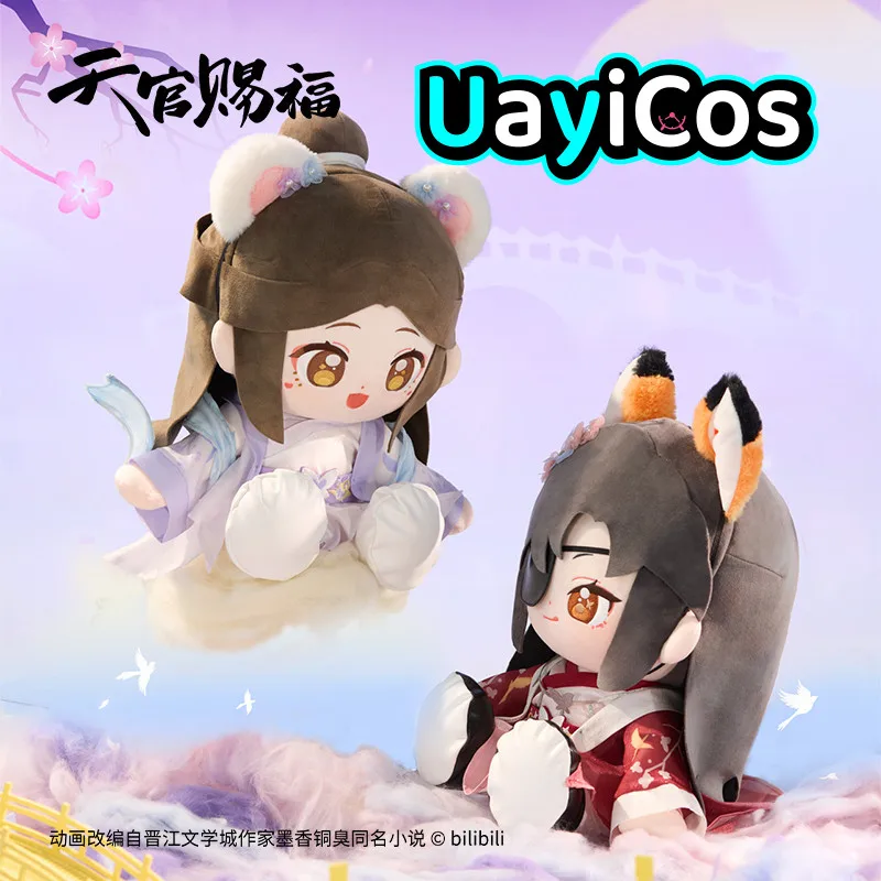 

35cm Official Huacheng Xielian Prince Yue Shen TGCFTian Guan Ci Fu Stuffed Plushie Doll Clothes Pillow Anime Game Toy Kids Gif