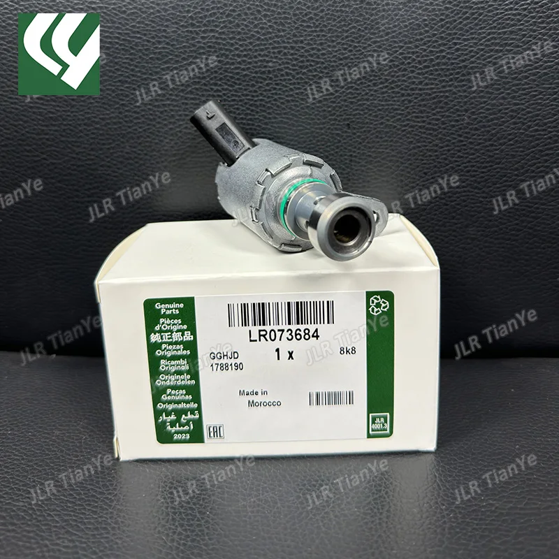 Рисунок 5 - Подходит для Range Rover Evoque Discovery Sport Vein 2