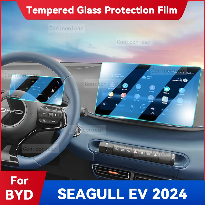 

For BYD SEAGULL EV 2024 GPS Navigation Screen Tempered Glass Protection Film Auto Interior Accessories Prevent Scratches
