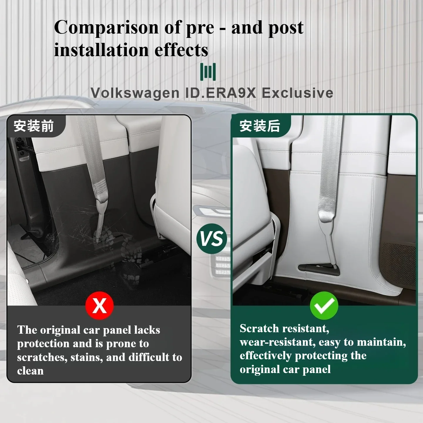For Volkswagen ID. Era 9X 2026 Car B-pillar Leather Anti kick Pad Anti kick Mats Safety belt Scratch Resistant Leather Protector