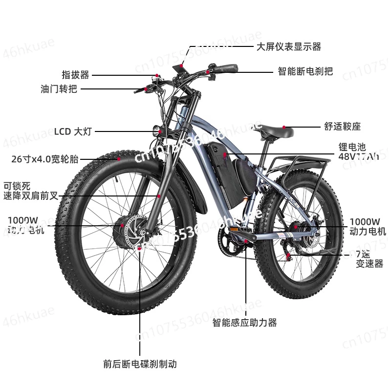 26 Inch Dual Drive Electric Bicycle 48V Lithium Battery Mountain Off-road Motorcycle