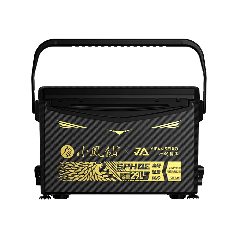 29L scratch-proof box lightweight fishing box full set of flat box portable