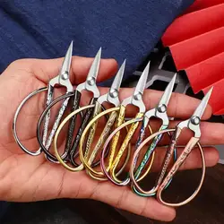 1PC Mini Stainless Steel Sewing Scissors Retro Tailor Thread Embroidery Fabric Needlework Scissor Household Sewing Accessories