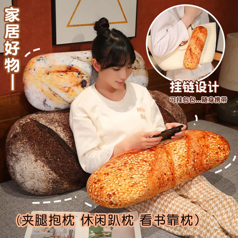 1pc 20cm/7.87インチロングバターブレッドスロー枕、クリエイティブで面白いバゲット、トースト、ぬいぐるみ、クッション、プリントパン