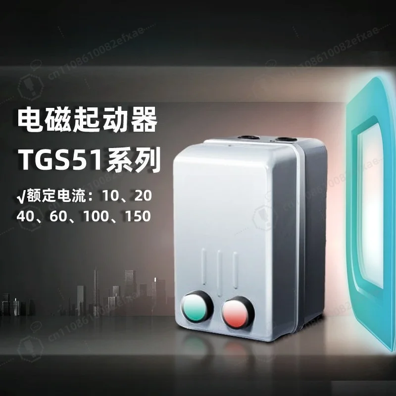 tgs51-series-magnetic-starter-[xx]a-3p-ac-contactor-with-overload-relay-[voltage]-coil-industrial-motor-starter-for-electrical