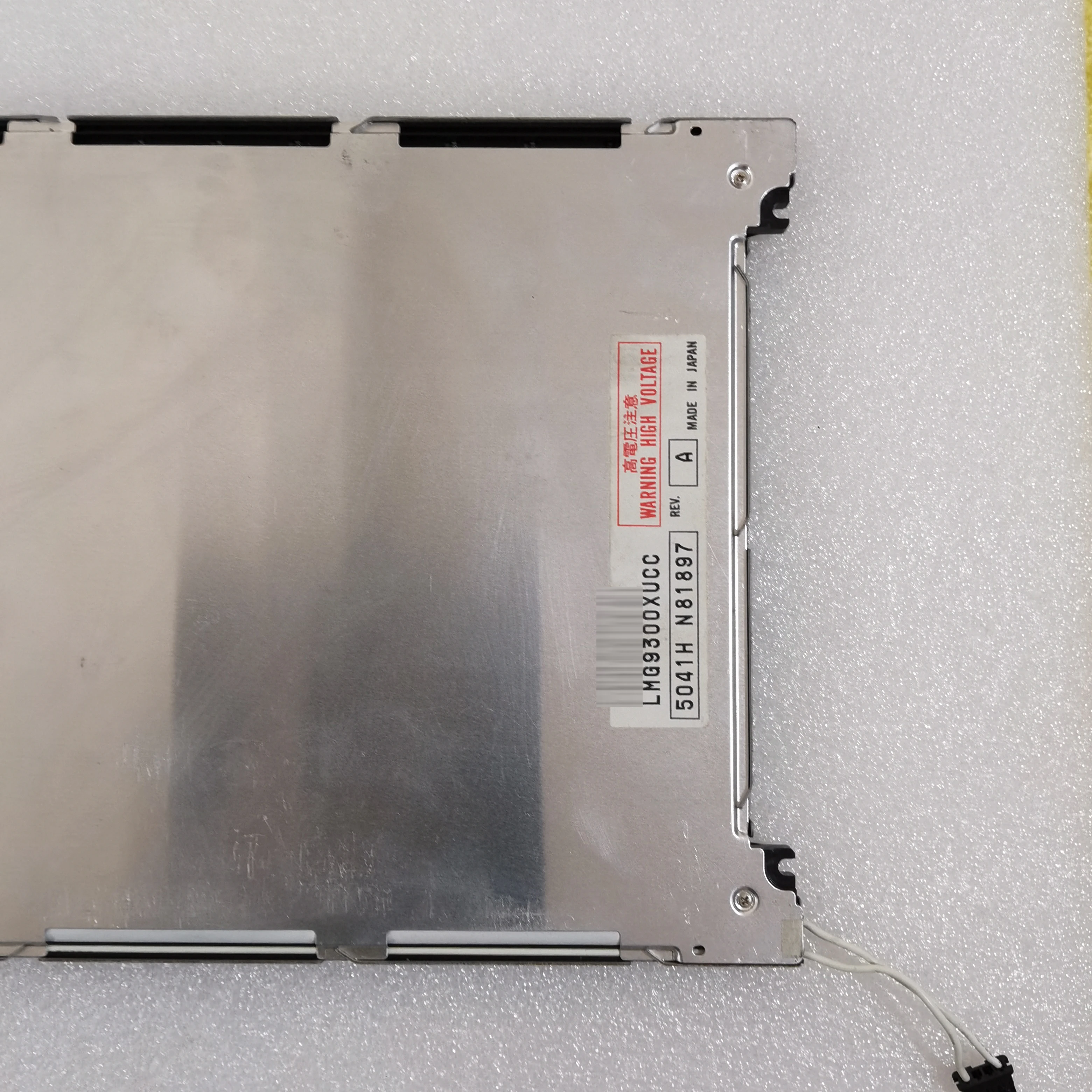 Lmg9300xucc LCD-Bildschirm