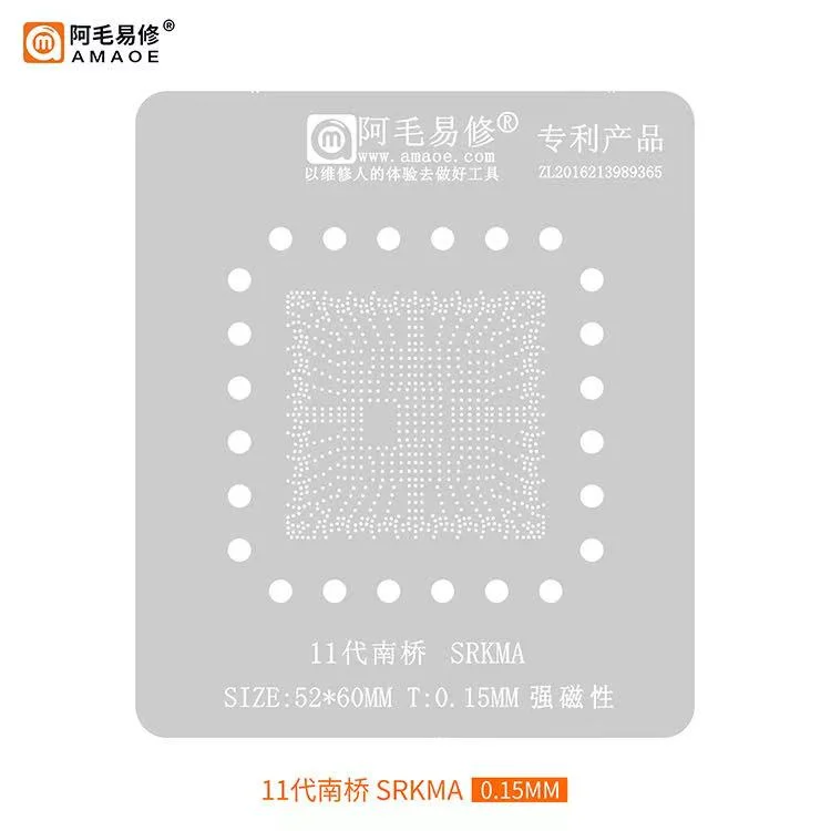 Amaoe SRG0V SRGKK SRLD8 SRK02 SRKMA wzornik BGA do laptopa 10 11. Miejsce 12th Gen SRKMA CPU I5-1038NG7 I5-1035G4 SRG0N/KG/KL — zdjęcie 6
