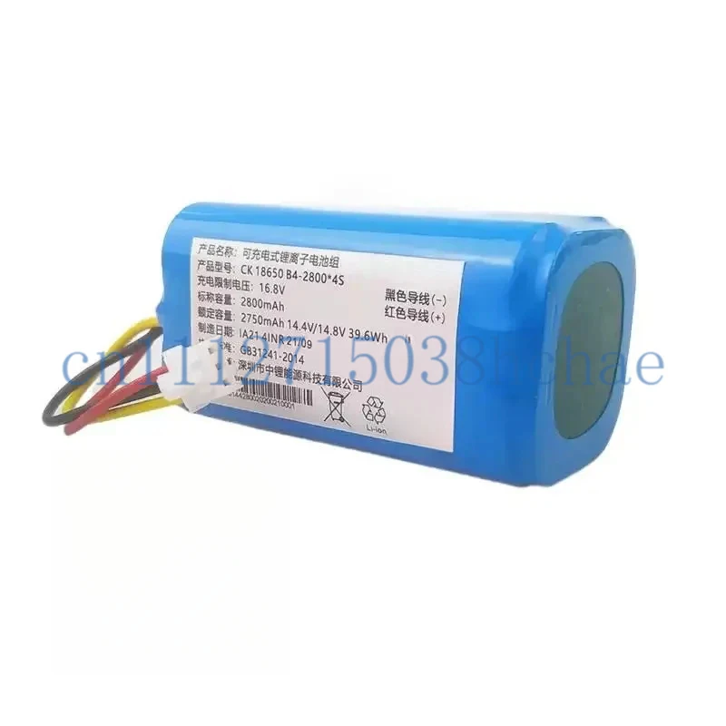 Suitable for trifo robot vacuum battery M662 vacuum cleaner and mopping machine
