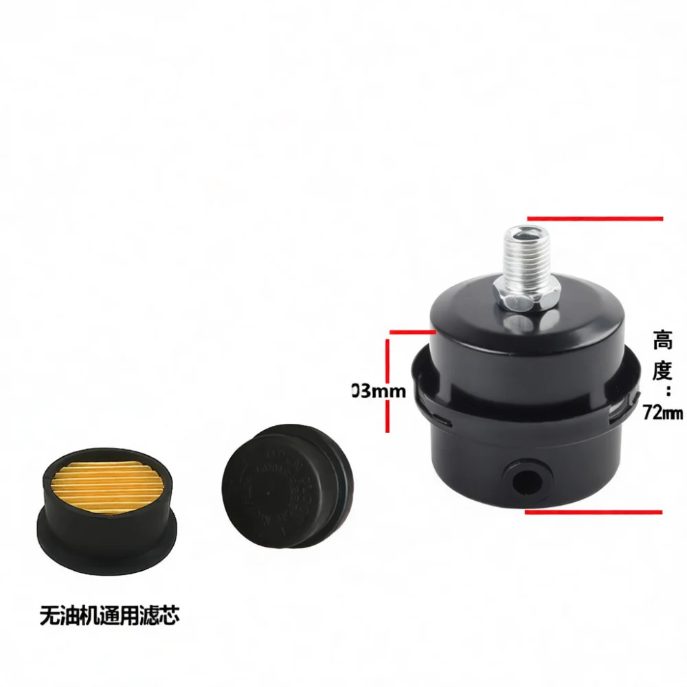 For FanGeng Air Compressor Intake Filter Muffler Electric Pump Cleaning Accessory Dust Filtration Replacement Part