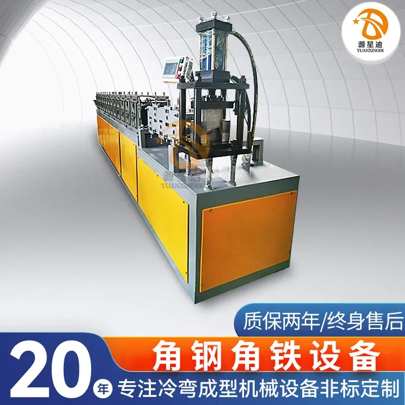 Deposit-Foshan angle machine cold bending forming machinery cold bending forming triangle iron high-speed automatic angle