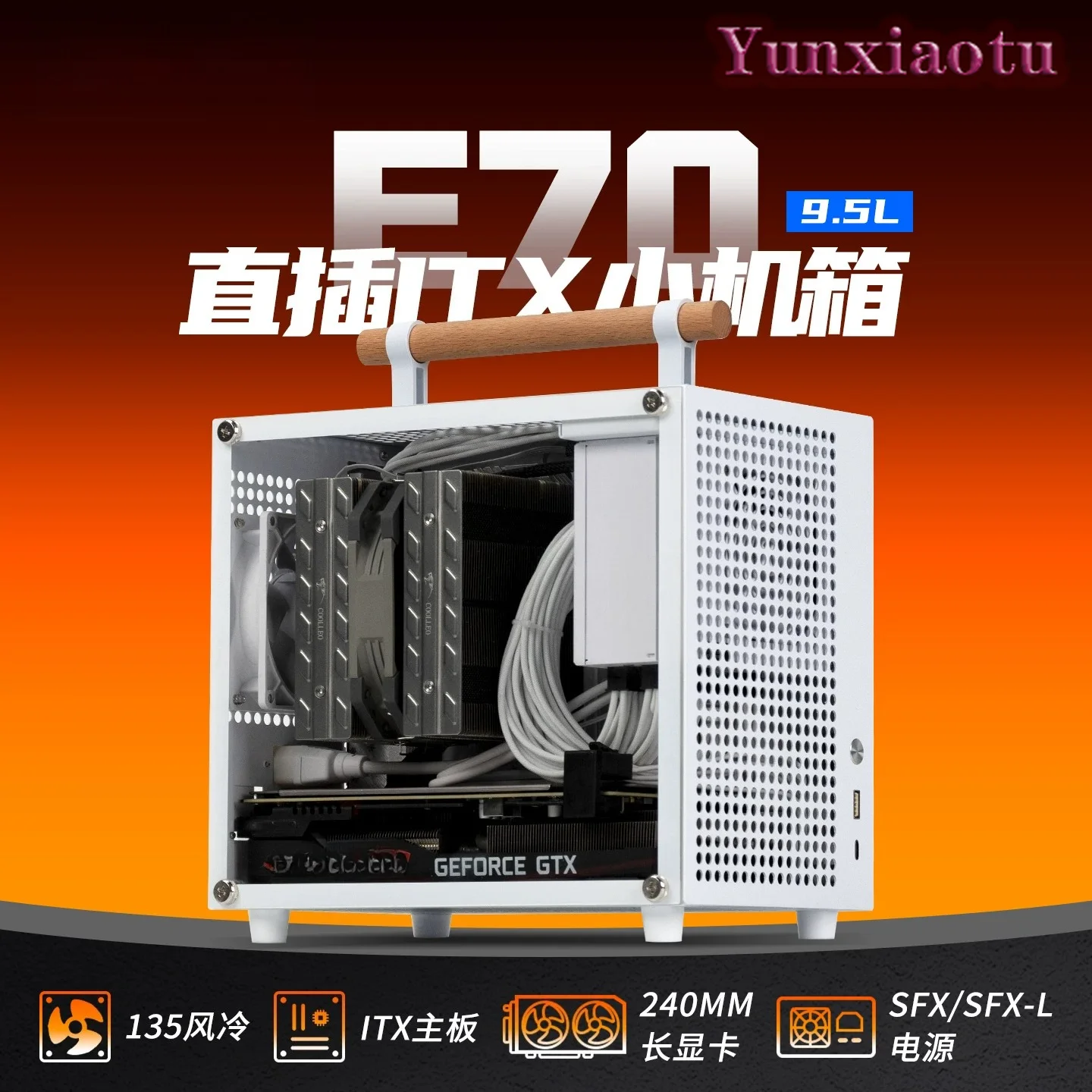 Mini Itx Case With Handle Portable - Портативный мини-корпус E70 9.5L с ручкой,