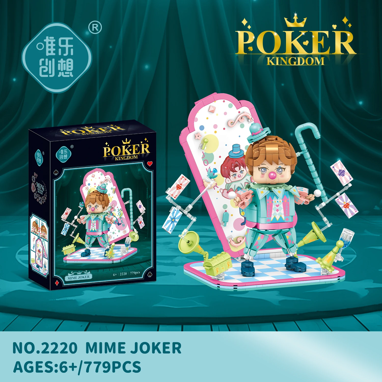 2219-2227 Speelkaart Bouwsteenmodel Volledige set, bouwsteenspeelgoed voor kinderen en volwassenen Vakantiecadeaus