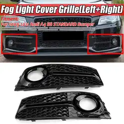 Front Bumper Fog Light Grille For Audi A4 B8 Standard 2009-2011 1Pair Car Fog Lamp Racing Grill Cover