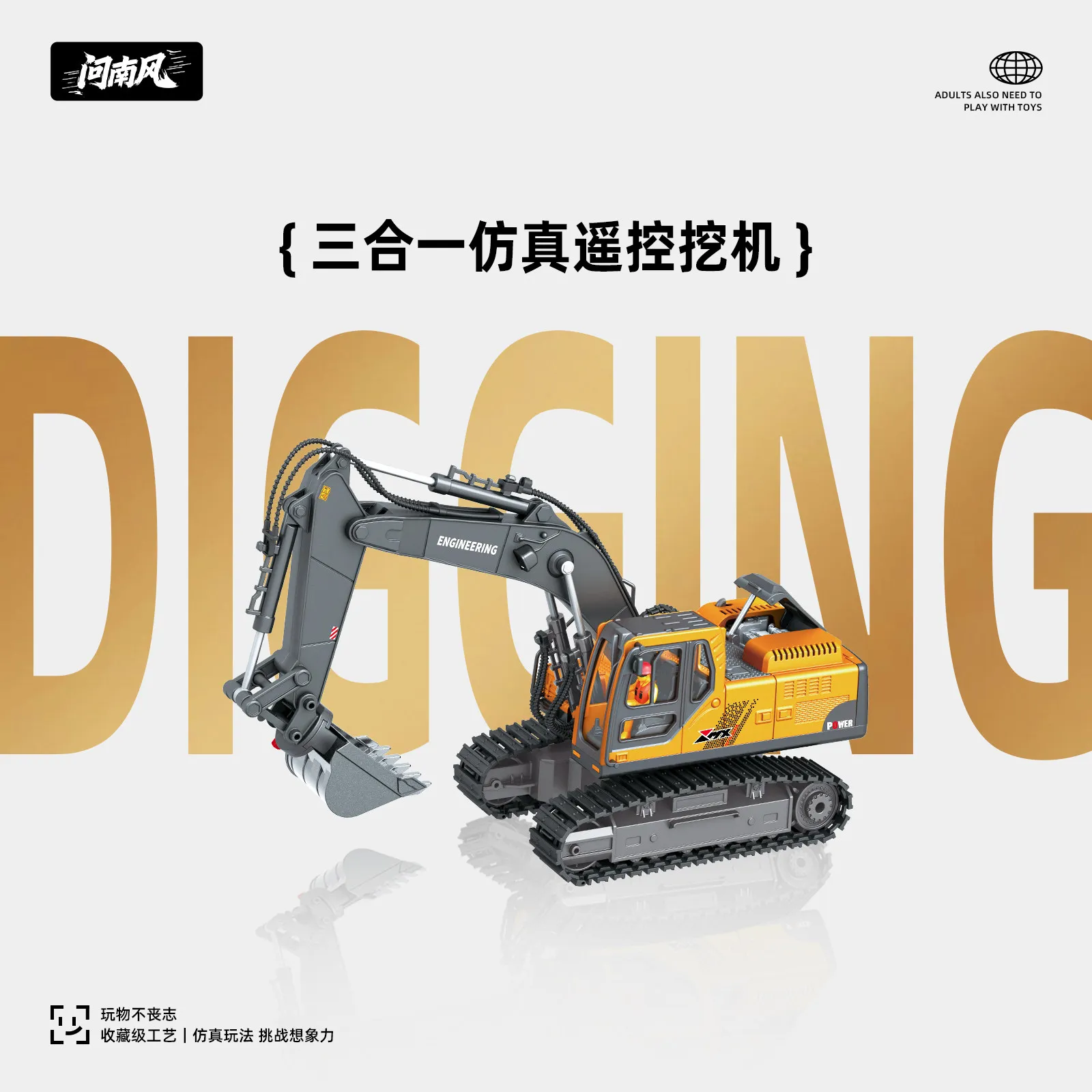Multifunctional 3-in-1 Alloy Remote-Controlled Excavator Toy Vehicle Engineering Vehicle Simulation Digger Electric for Children